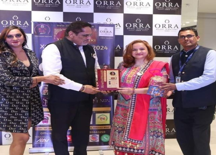 Award